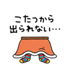 冬の日常☆くるリボン（個別スタンプ：17）