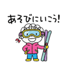 冬の日常☆くるリボン（個別スタンプ：19）