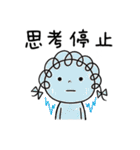 冬の日常☆くるリボン（個別スタンプ：25）