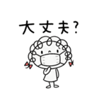 冬の日常☆くるリボン（個別スタンプ：26）