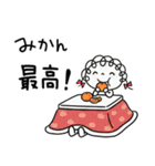 冬の日常☆くるリボン（個別スタンプ：32）