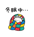 冬の日常☆くるリボン（個別スタンプ：39）