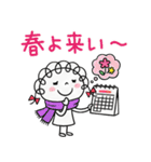 冬の日常☆くるリボン（個別スタンプ：40）