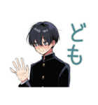 陰キャ学ラン男子★年中使える日常（個別スタンプ：1）