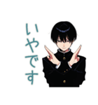 陰キャ学ラン男子★年中使える日常（個別スタンプ：3）