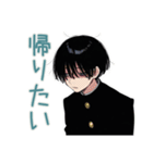 陰キャ学ラン男子★年中使える日常（個別スタンプ：4）