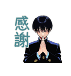 陰キャ学ラン男子★年中使える日常（個別スタンプ：7）