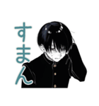 陰キャ学ラン男子★年中使える日常（個別スタンプ：8）