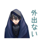 陰キャ学ラン男子★年中使える日常（個別スタンプ：10）