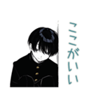 陰キャ学ラン男子★年中使える日常（個別スタンプ：11）