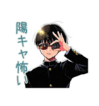 陰キャ学ラン男子★年中使える日常（個別スタンプ：12）