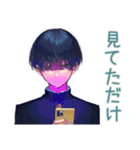 陰キャ学ラン男子★年中使える日常（個別スタンプ：14）