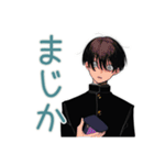陰キャ学ラン男子★年中使える日常（個別スタンプ：16）