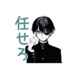 陰キャ学ラン男子★年中使える日常（個別スタンプ：18）