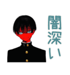 陰キャ学ラン男子★年中使える日常（個別スタンプ：19）