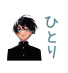 陰キャ学ラン男子★年中使える日常（個別スタンプ：20）