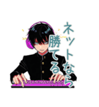 陰キャ学ラン男子★年中使える日常（個別スタンプ：21）