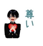 陰キャ学ラン男子★年中使える日常（個別スタンプ：22）