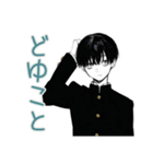 陰キャ学ラン男子★年中使える日常（個別スタンプ：25）