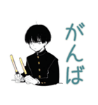 陰キャ学ラン男子★年中使える日常（個別スタンプ：27）