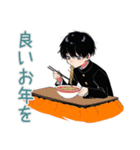 陰キャ学ラン男子★年中使える日常（個別スタンプ：35）