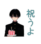 陰キャ学ラン男子★年中使える日常（個別スタンプ：37）