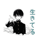 陰キャ学ラン男子★年中使える日常（個別スタンプ：39）