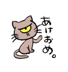 ひとつめ猫の年末年始。（個別スタンプ：2）