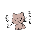 ひとつめ猫の年末年始。（個別スタンプ：4）