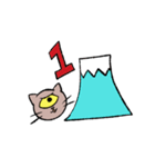 ひとつめ猫の年末年始。（個別スタンプ：6）