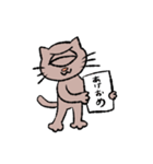 ひとつめ猫の年末年始。（個別スタンプ：14）