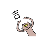 ひとつめ猫の年末年始。（個別スタンプ：17）