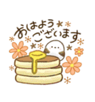 いつも一緒✨優しいシマエナガの毎日✨（個別スタンプ：1）