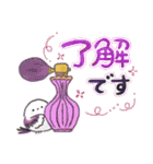 いつも一緒✨優しいシマエナガの毎日✨（個別スタンプ：5）