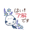 いつも一緒✨優しいシマエナガの毎日✨（個別スタンプ：6）