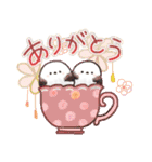 いつも一緒✨優しいシマエナガの毎日✨（個別スタンプ：8）