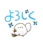 いつも一緒✨優しいシマエナガの毎日✨（個別スタンプ：12）