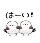 いつも一緒✨優しいシマエナガの毎日✨（個別スタンプ：13）