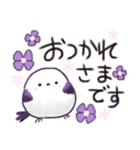 いつも一緒✨優しいシマエナガの毎日✨（個別スタンプ：19）