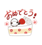 いつも一緒✨優しいシマエナガの毎日✨（個別スタンプ：21）