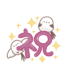 いつも一緒✨優しいシマエナガの毎日✨（個別スタンプ：22）