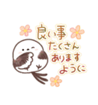 いつも一緒✨優しいシマエナガの毎日✨（個別スタンプ：26）