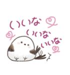 いつも一緒✨優しいシマエナガの毎日✨（個別スタンプ：29）