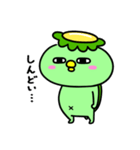 かっぱの虚無（個別スタンプ：5）