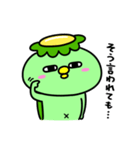 かっぱの虚無（個別スタンプ：6）