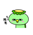 かっぱの虚無（個別スタンプ：7）