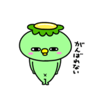 かっぱの虚無（個別スタンプ：8）