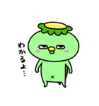 かっぱの虚無（個別スタンプ：10）