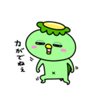 かっぱの虚無（個別スタンプ：11）