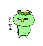 かっぱの虚無（個別スタンプ：12）